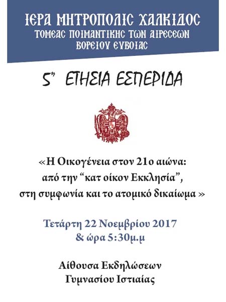 Εικόνα Ανάρτησης